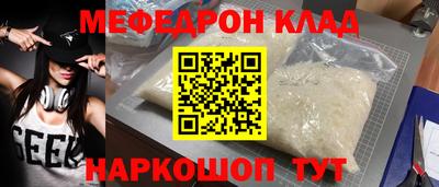 гидра Анжеро-Судженск