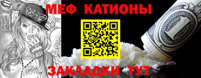 винт Ангарск
