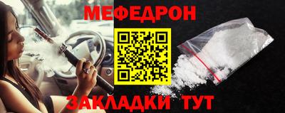 гидра Анжеро-Судженск