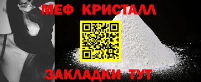 гидра Анжеро-Судженск
