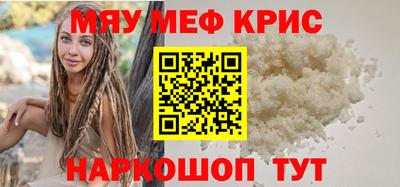 гидра Анжеро-Судженск