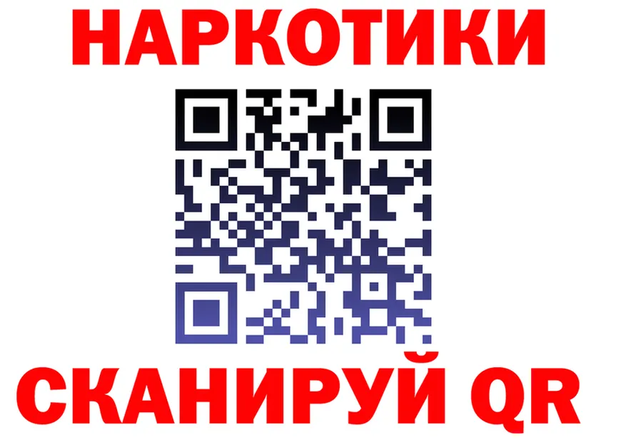 А ПВП СК вход shop mega Смоленск