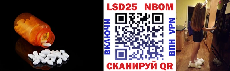 LSD-25 экстази ecstasy  Смоленск 