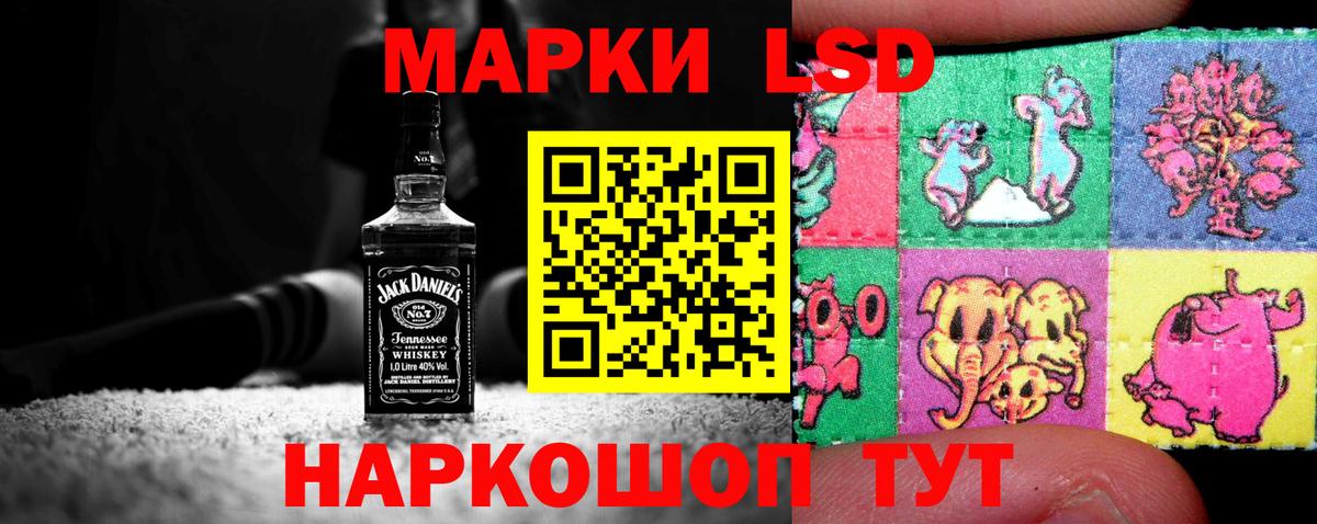 LSD-25 экстази ecstasy Смоленск