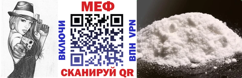 где продают наркотики  Смоленск  МЯУ-МЯУ мука 