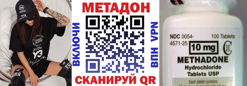 МЕТАДОН VHQ  гидра как войти  Смоленск 