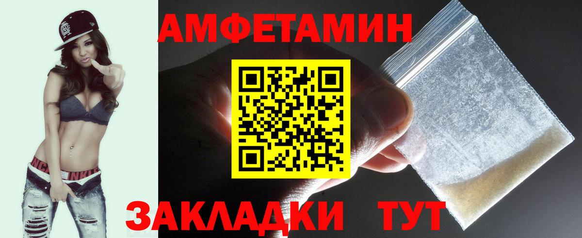 Смоленск  МЕТАМФЕТАМИН мет  Вход с VPN 
