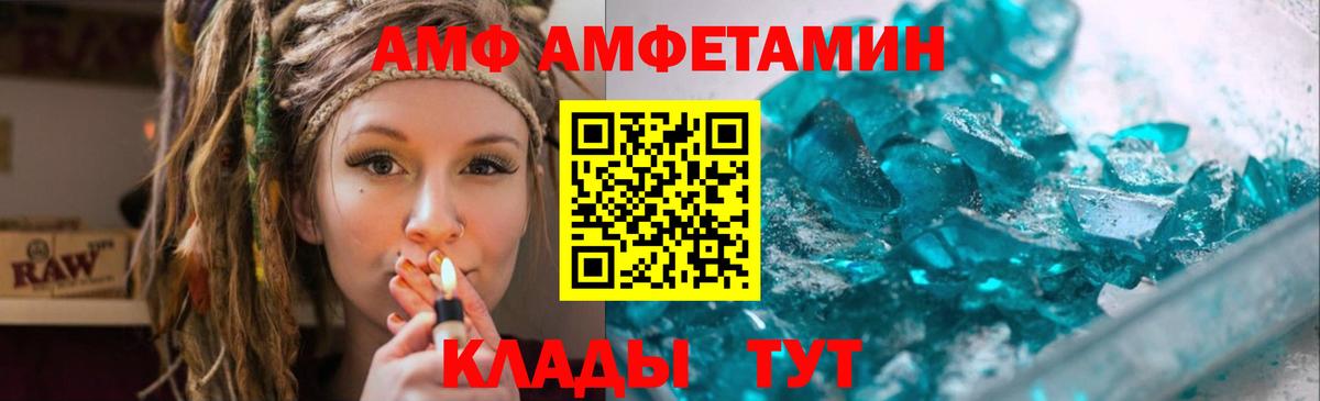 Первитин мет Смоленск