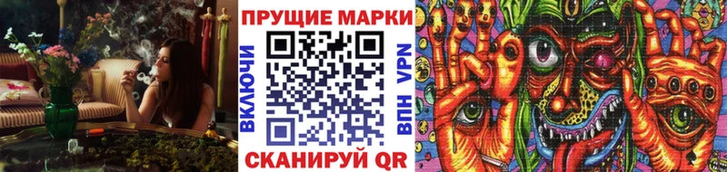 мега онион  Смоленск  Марки N-bome 1500мкг  shop Telegram  наркота 