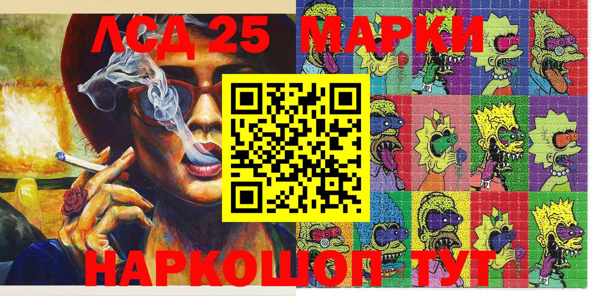 где можно купить наркотик  Марки N-bome 1,5мг  Вход с VPN  Смоленск 