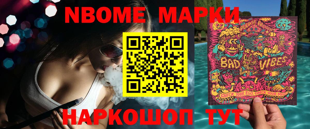 АМФЕТАМИН Смоленск