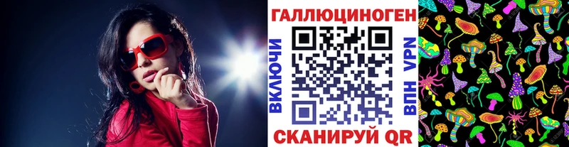Галлюциногенные грибы мухоморы  что такое   Смоленск 