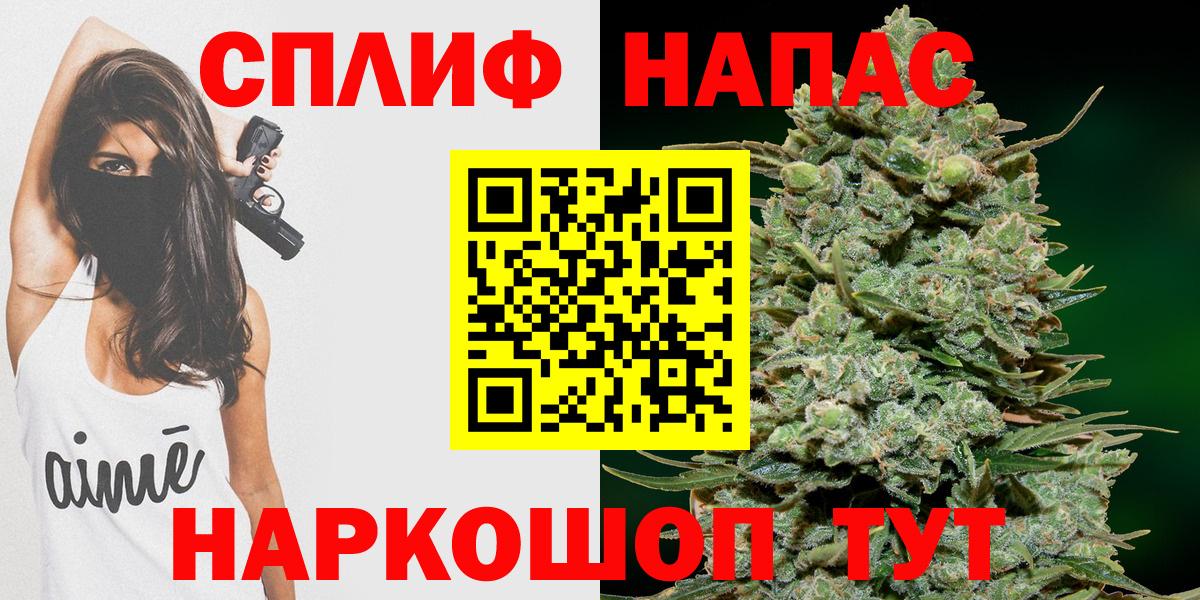 Марихуана Bruce Banner Смоленск