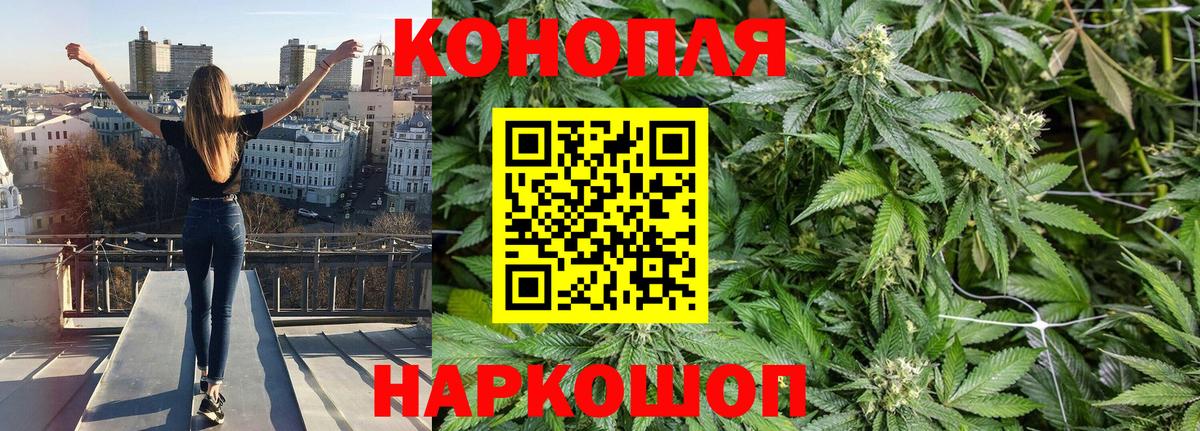 МАРИХУАНА гибрид  Вход с VPN  Шишки марихуана LSD WEED  Смоленск 